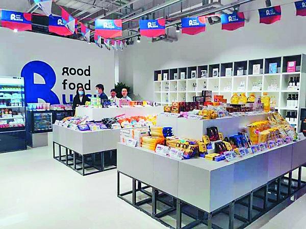 黑河跨境電商線下商品展示中心在滬運營，助推食品互聯網銷售新格局