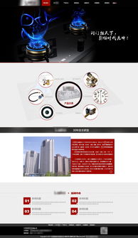 智慧燃?xì)?，安全生?現(xiàn)代燃?xì)饩吖揪W(wǎng)站設(shè)計(jì)平面圖解析