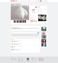 網(wǎng)頁設(shè)計(jì)與廣告設(shè)計(jì)的交融 構(gòu)建數(shù)字時(shí)代視覺溝通的雙翼