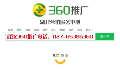 聚焦黃石360服務(wù) 一站式票務(wù)代理與市場(chǎng)推廣解決方案
